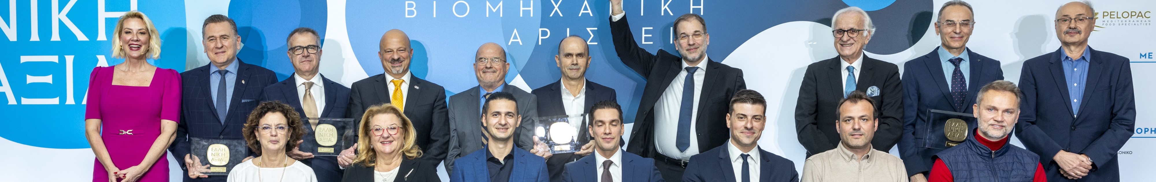 Grecian Magnesite receiving Mining and Extraction Greek Value Awards 2024 by the Federation of Industries of Greece