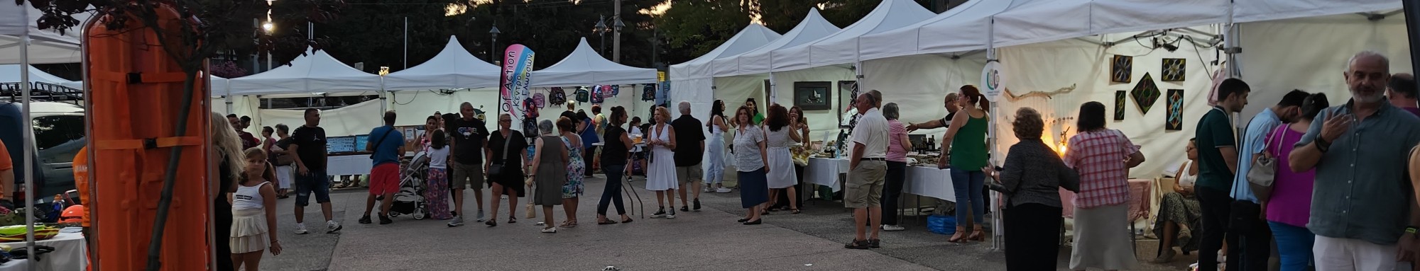 Grecian Magnesite sponsoring the 1st Exhibition of Local Products and Businesses in Polygyros