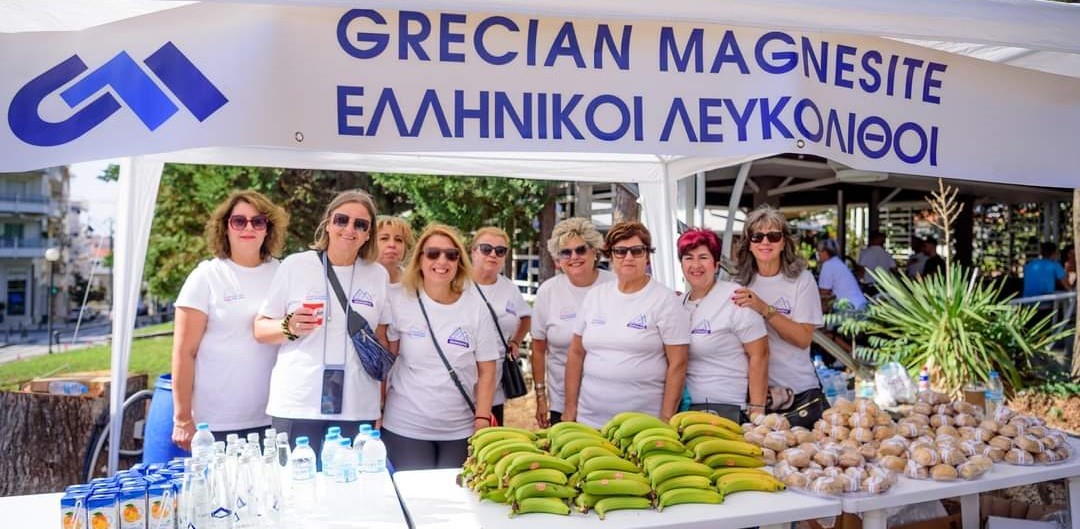 Grecian Magnesite supporting 8th Polygyros Run, Chalkidiki