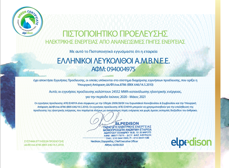 Green Certificate Grecian Magnesite S.A. EL