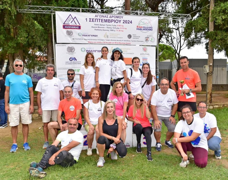 Grecian Magnesite supporting 8th Polygyros Run, Chalkidiki