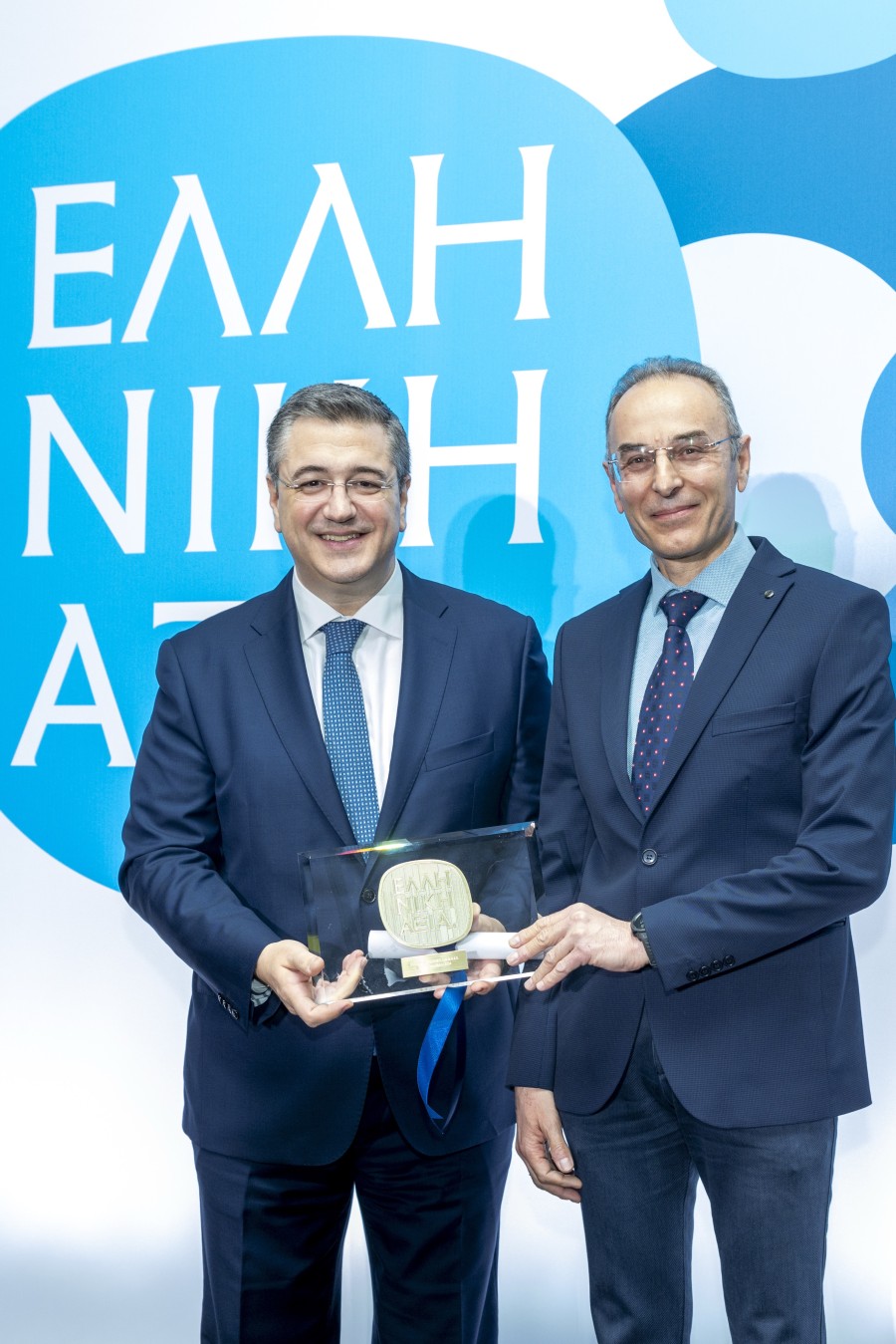 Grecian Magnesite receiving Mining and Extraction Greek Value Awards 2024 by the Federation of Industries of Greece