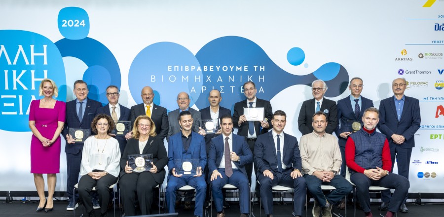 Grecian Magnesite receiving Mining and Extraction Greek Value Awards 2024 by the Federation of Industries of Greece